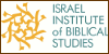 Master e Corsi di Israel Insitute of Biblical Studies (eTeacher)